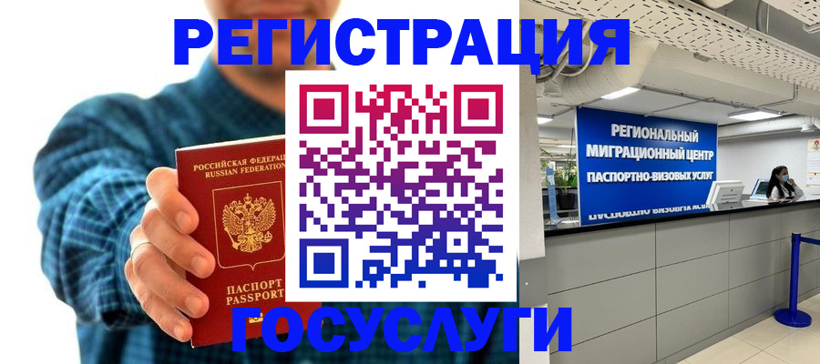 прописка от собственника в Каргополе